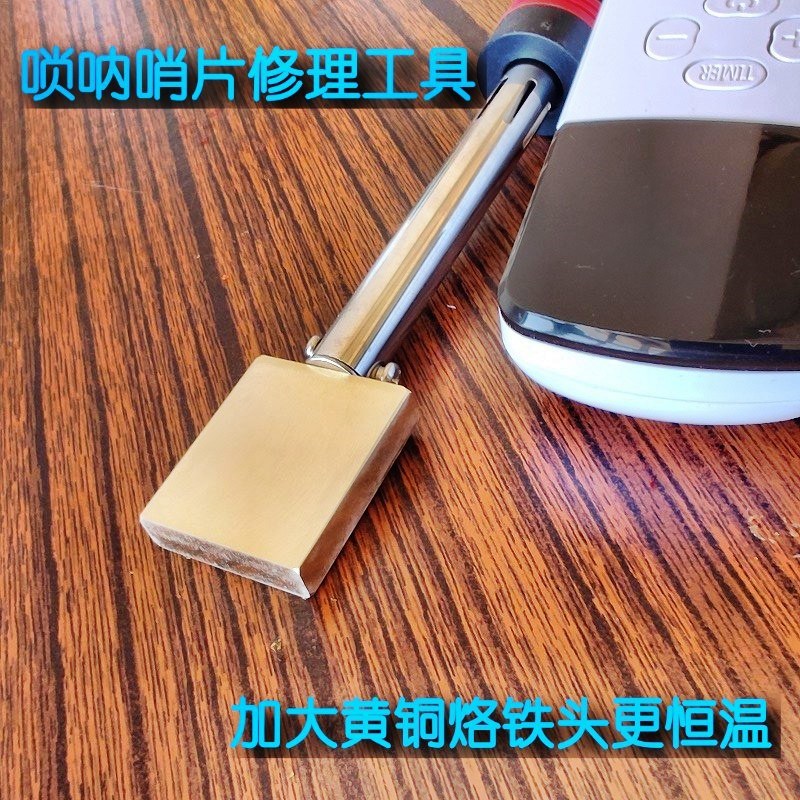 唢呐哨片新款调温电烙铁哨片修理工具烙芦苇哨片修边定型调温加热