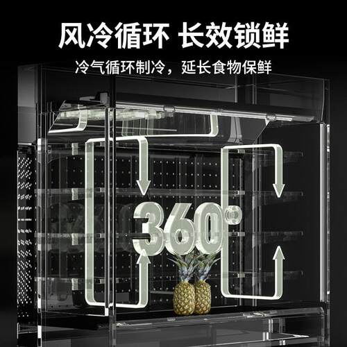风幕柜水果保鲜柜商用冷藏展示柜超市低温牛奶冷柜水果蔬菜立风柜