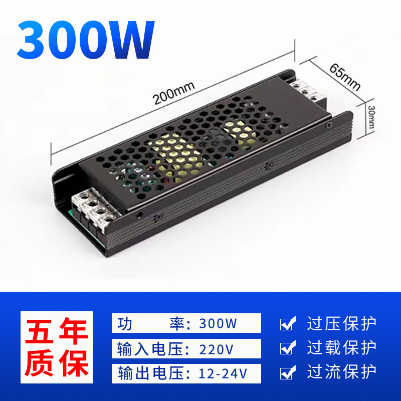 【3c认证】led线形灯开关电源变压器220v转低压24v灯带灯条镇流器