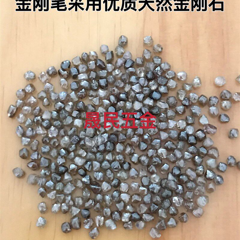 天然A级钻石修刀砂轮修整器方型14粒无心磨床修砂轮专用