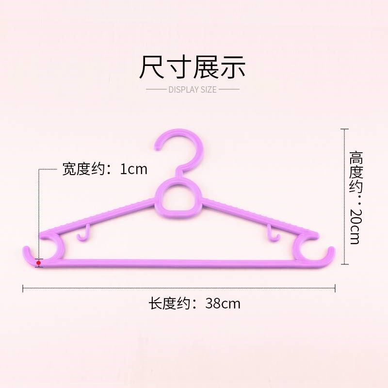 弘生新华衣架防滑家用衣架多用塑料加粗晾衣架衣撑衣架子挂衣架吊