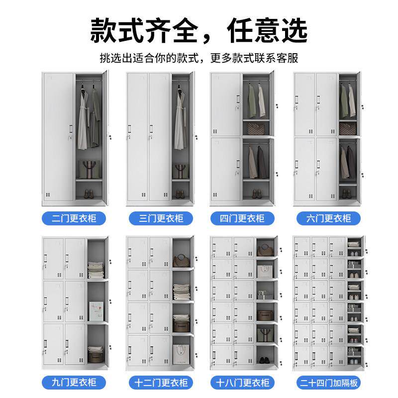 铁皮更衣柜子24门员工储物柜带锁32格碗柜工厂车间鞋柜多门手机柜
