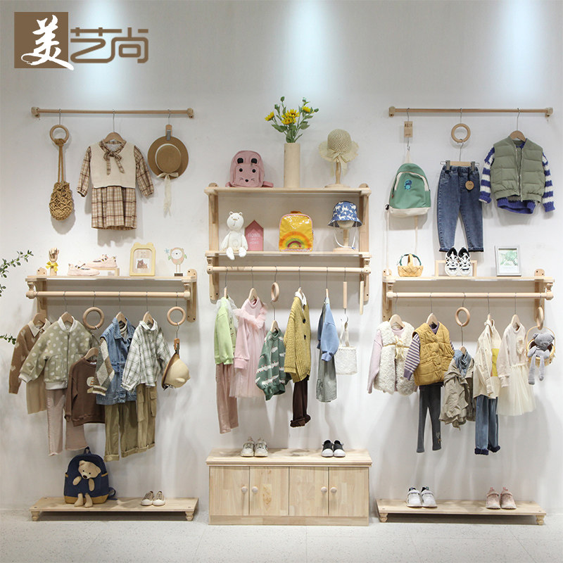 服装店展示架童装店铺装修货架实木服装架原木色上墙壁挂衣架儿童