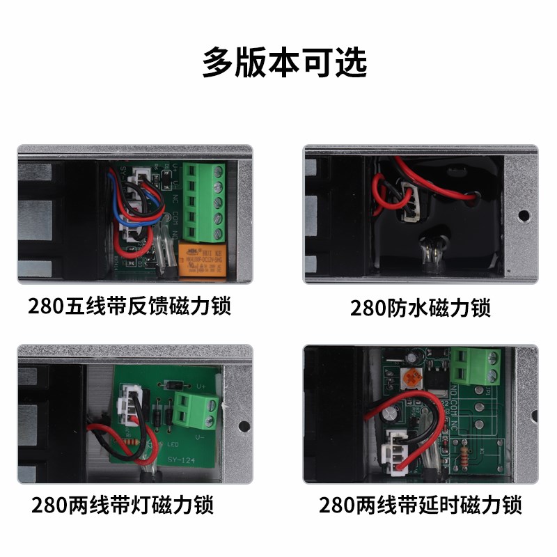280KG双门磁力锁玻璃门木门密码刷卡电子门禁系统纯铜门禁锁 延时