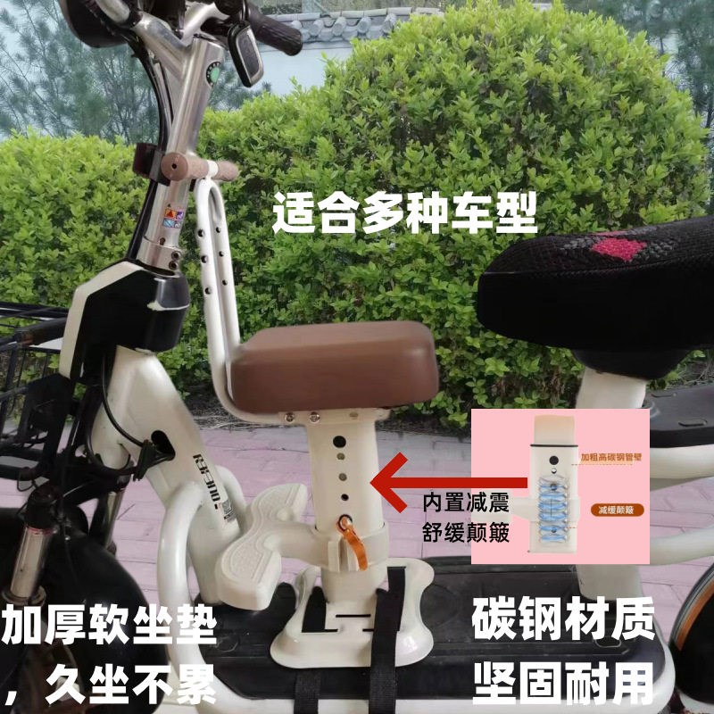 电动三轮车前置儿童坐椅电动车专用机车踏板通用婴幼儿婴儿座椅
