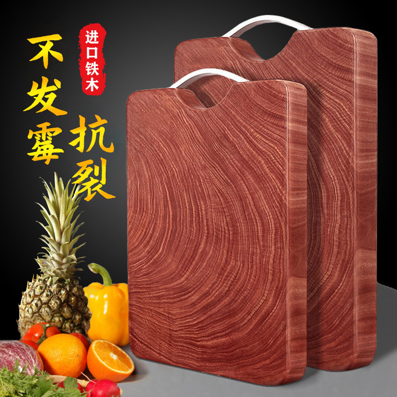 铁木砧板正宗实木菜板家用切菜板案板越南蚬木菜板厨房刀板粘板砍