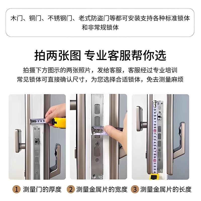 遥控器开锁人脸锁识别指纹密码锁办公室木门家用防盗门通用电子锁