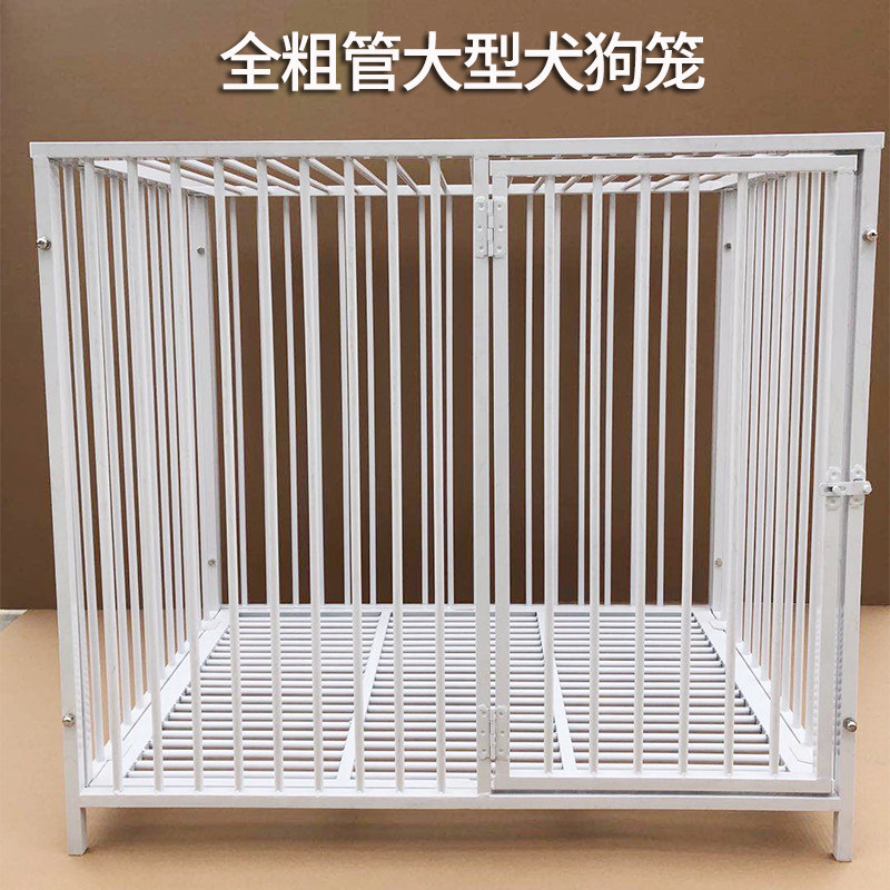 大型犬狗笼子中型拉布拉多金毛萨摩耶阿拉斯加边牧哈士奇围栏室内