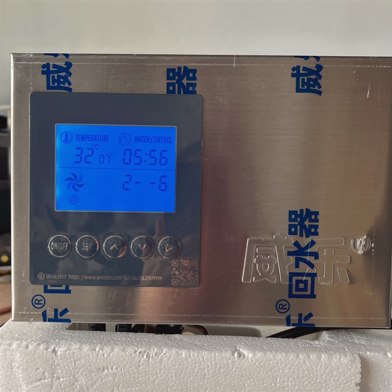 25年WLHSQ回水器热水循环系统回水器循环泵燃气热水器APP Wi-Fi款