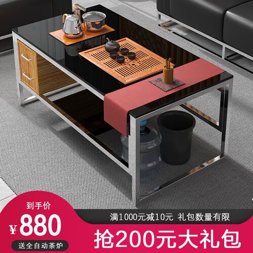 不锈钢火烧石茶几茶具套装一体办公室功夫茶桌家用小茶台简约现代