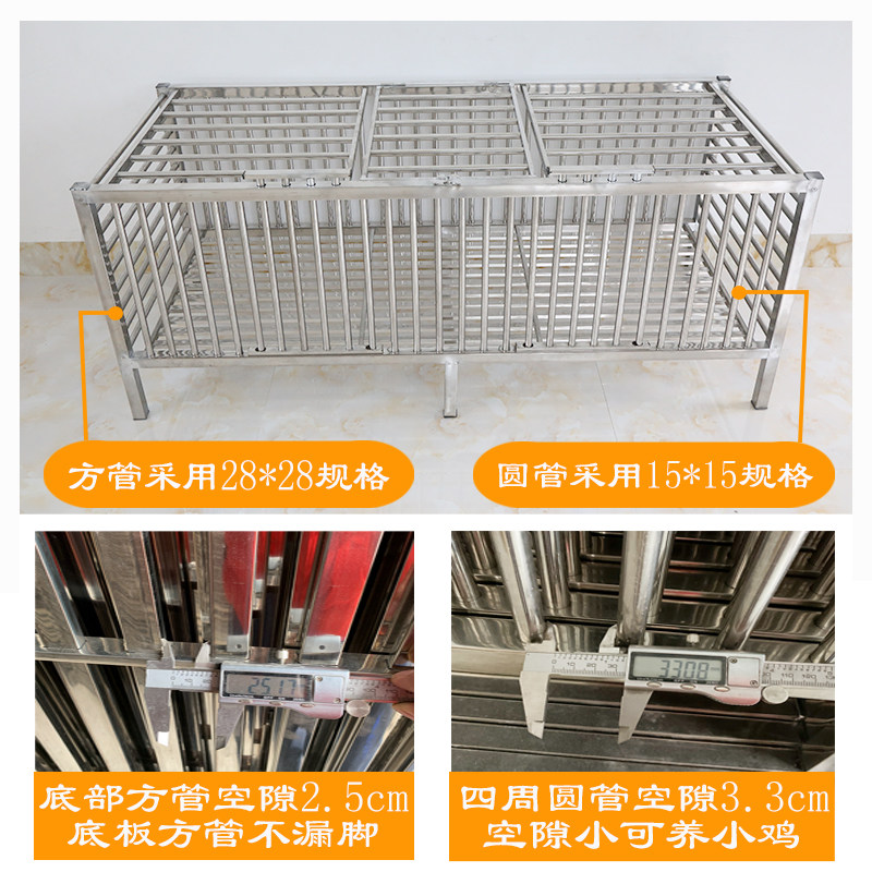 不锈钢鸡笼子家用室外大号特大通用养殖笼户外养鸡笼兔子笼鸽子笼
