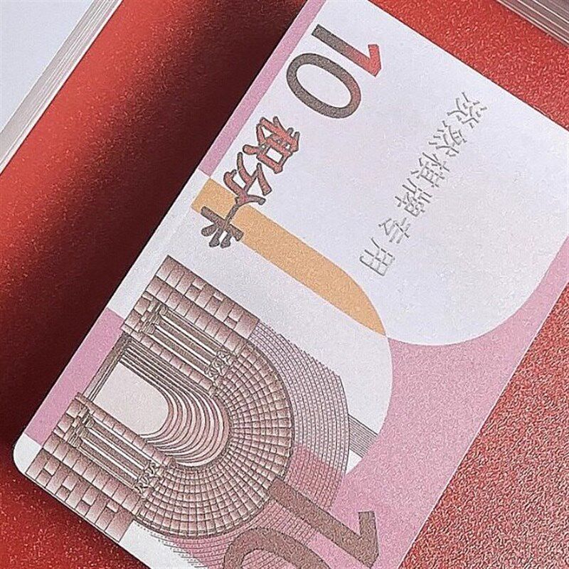 麻将家用筹码币卡片棋牌室专用打麻将用的磨砂酬码积分卡代币牌子图片