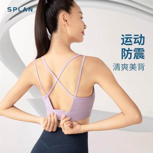防震支撑瑜伽背心女美背透气速干瑜伽背心171148