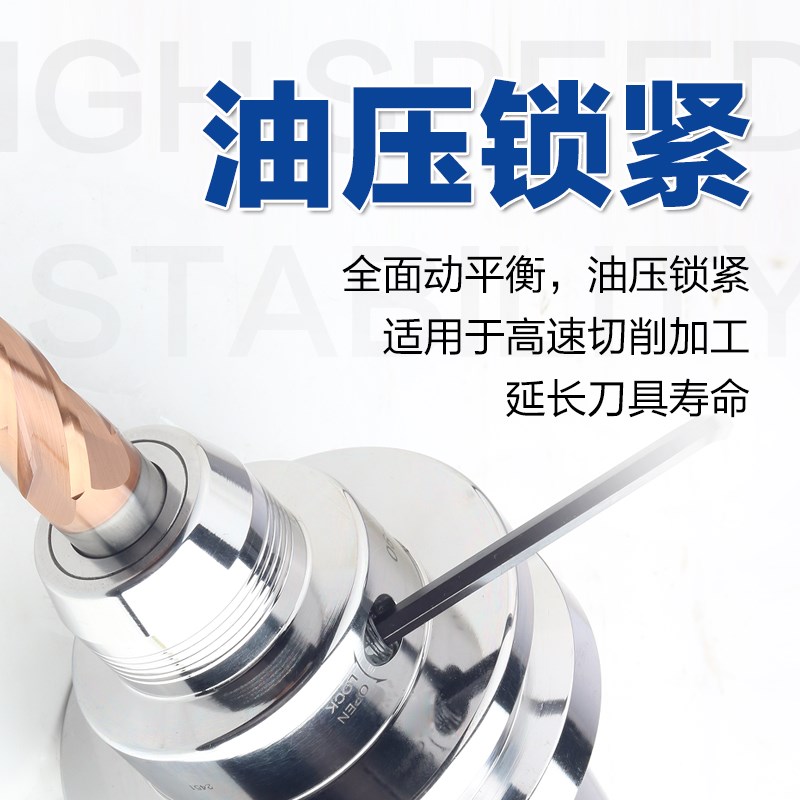 液压刀柄BT40加工中心高精度KHC6液压刀柄BT50抗震精加工数控刀柄