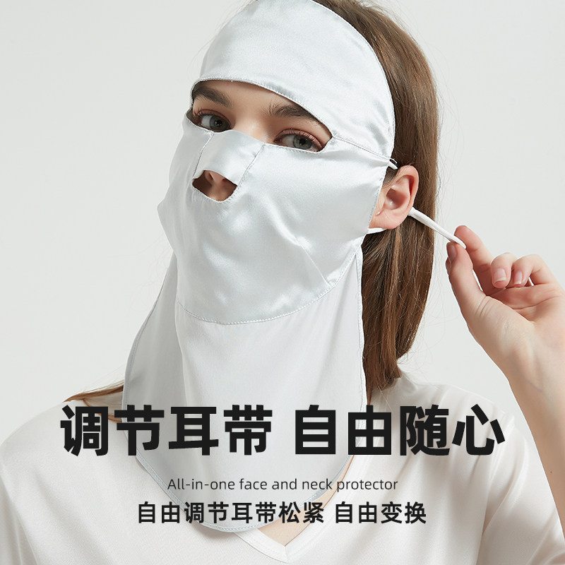 100%真丝防晒面罩女全脸口罩夏天开车遮阳防紫外线桑蚕丝脸基尼薄