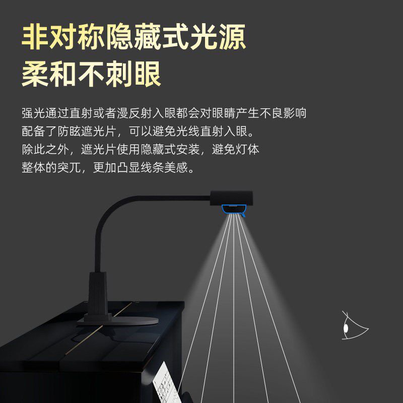全光谱专业钢琴灯练琴专用儿童学习护眼灯乐谱照明灯学生书桌台灯