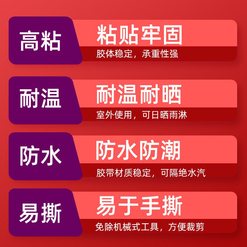 整箱单面布基胶带强力高粘度装修瓷砖地膜保护专用婚庆展会地毯封