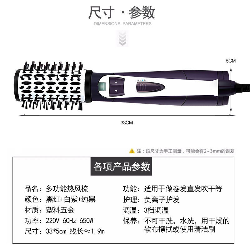 自动旋转吹风梳卷发棒直发家用负离子蓬松垫高发根定型持久防毛躁