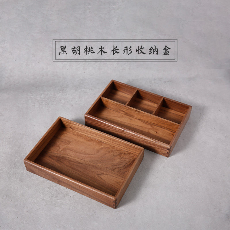 黑胡桃木大盒子桌面收纳盒原木办公钥匙玄关首饰文具实木整理杂物