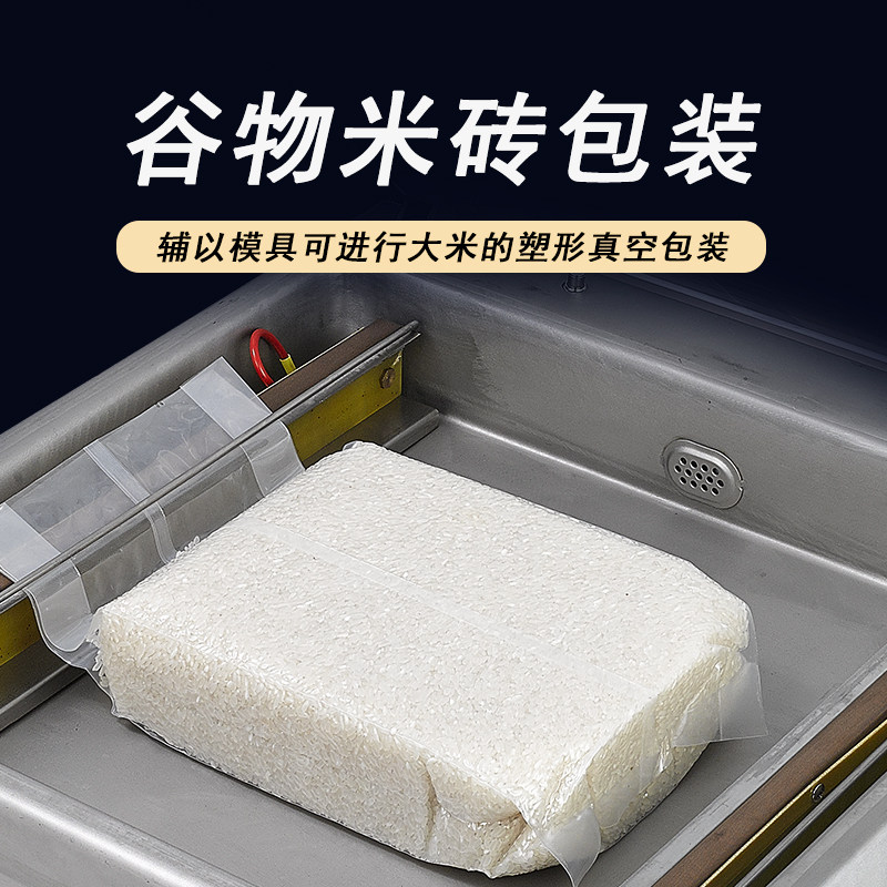 真空食品包装机商用全自动大型干湿两用不挑袋子抽真空机封包机