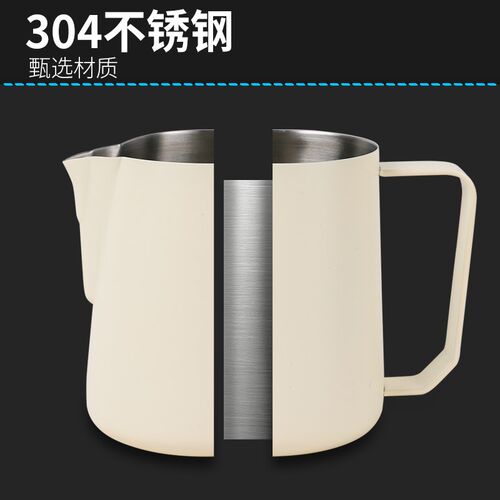 拉花缸尖嘴咖啡拉花杯打奶泡杯不锈钢专业奶泡缸压纹打奶缸450ml