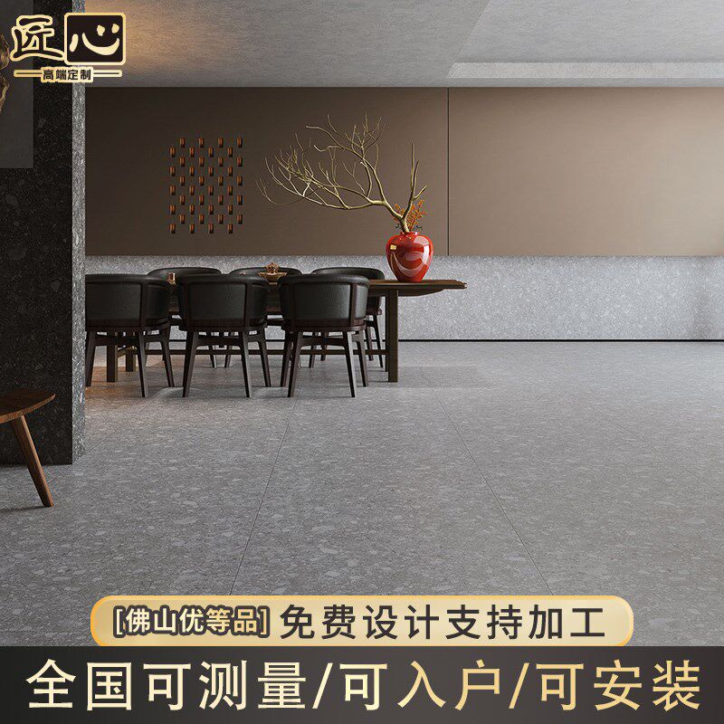 哑光网红水磨石岩板素色全屋极简防滑地砖通铺砖柔光背景墙大板材