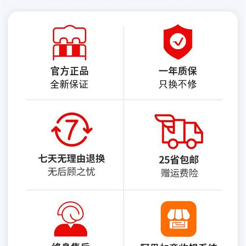 阿里巴巴零售通淘菜菜如意收银机刷脸小商便利店超市系统称重收款