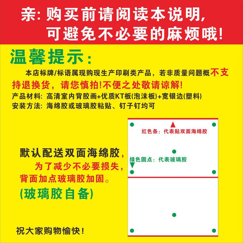 生产车间标语海报企业文化墙贴挂画安全质量仓库品质管理标识标牌
