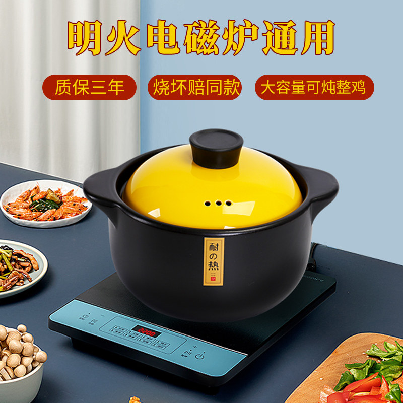 砂锅电磁炉燃气灶通用明火两用专用炖锅家用陶瓷煲汤锅熬粥小沙锅