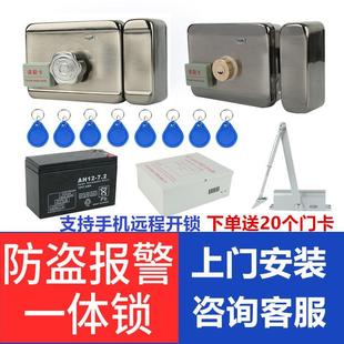 出租屋门锁家用电子锁刷卡一体感应锁智能遥控锁电控锁静音磁卡锁