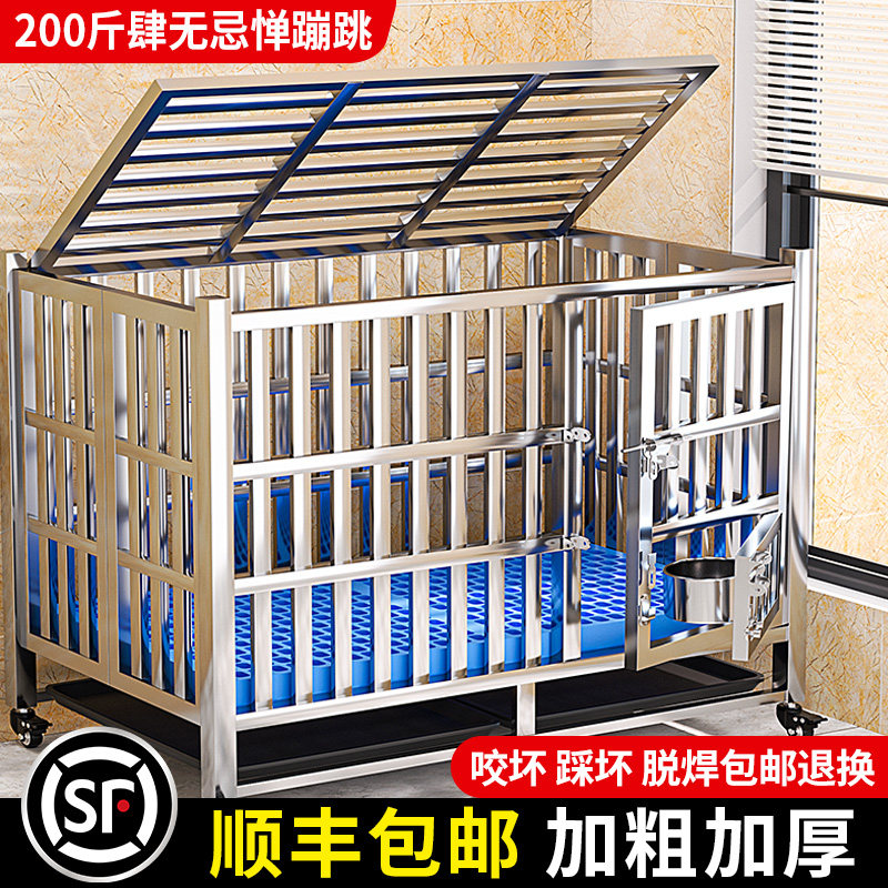 304不锈钢狗笼中型犬金毛狗笼子大型犬专用宠物折叠狗笼室内边境