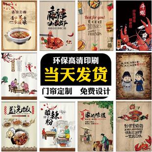 饰隔断遮挡半帘子 厨房创意饭店门帘烧烤撸串火锅餐厅布艺挂帘装