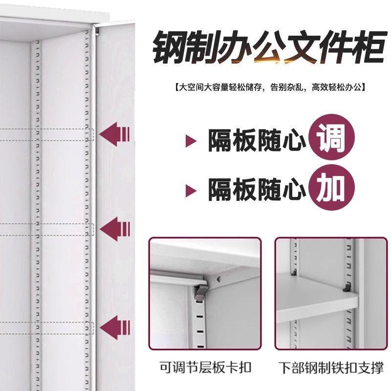钢制文件柜铁皮柜子办公室收纳书柜档案柜资料柜凭证柜带锁储物柜图片