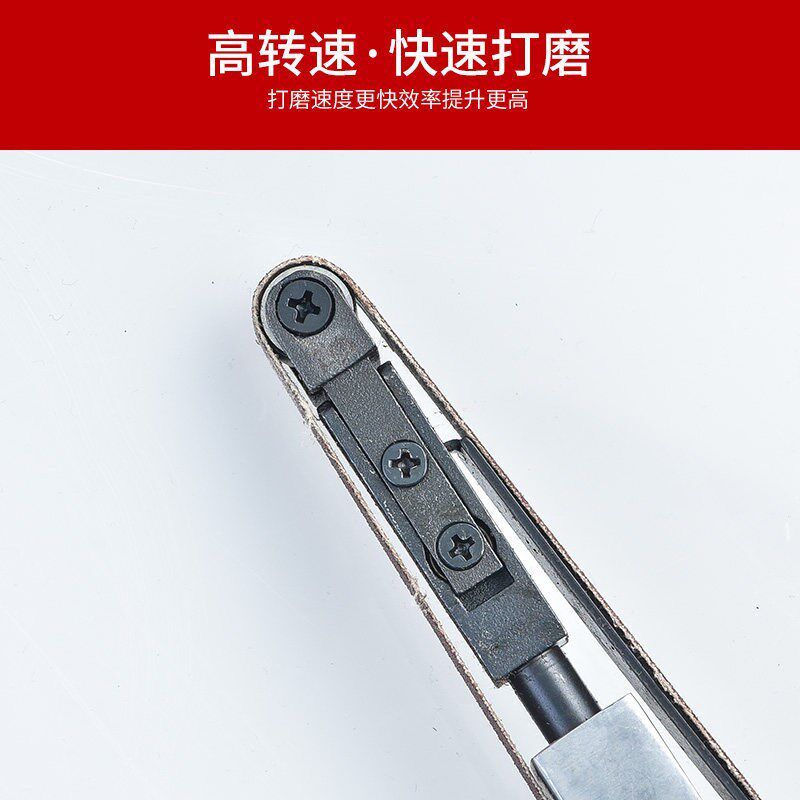 气动砂带打磨机小型家用手持砂带机多功能抛光机高速环带机磨光机