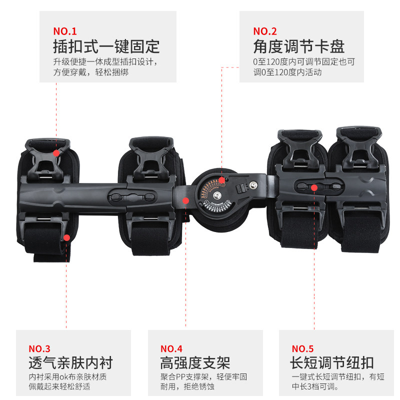 可调节膝关节固定支具半月板护膝盖活动支架骨折护具