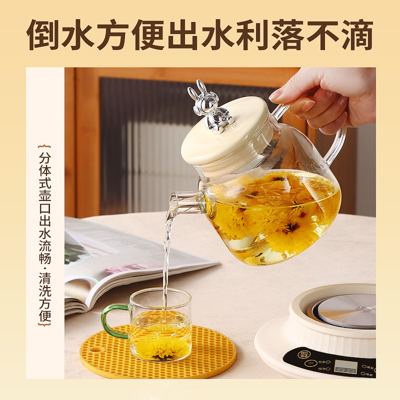 【新品】多功能煮茶壶家用养生壶全自动泡茶一体煮茶器