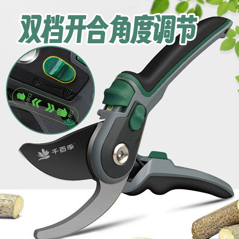 千百季园艺剪刀园林花卉树枝修剪果树嫁接粗大花剪园艺剪子工具