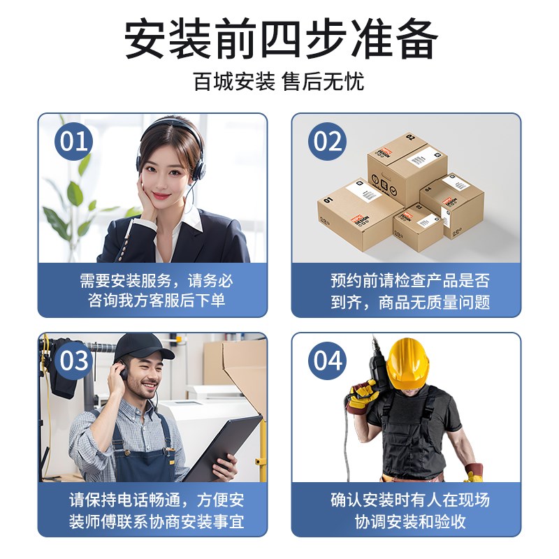 【全国同城上门安装服务】电视支架/挂架/伸缩/吊架/推车等打孔