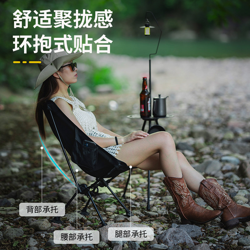 折叠椅子超轻便携式写生凳子火车无座马扎板凳露营钓鱼休闲月亮椅