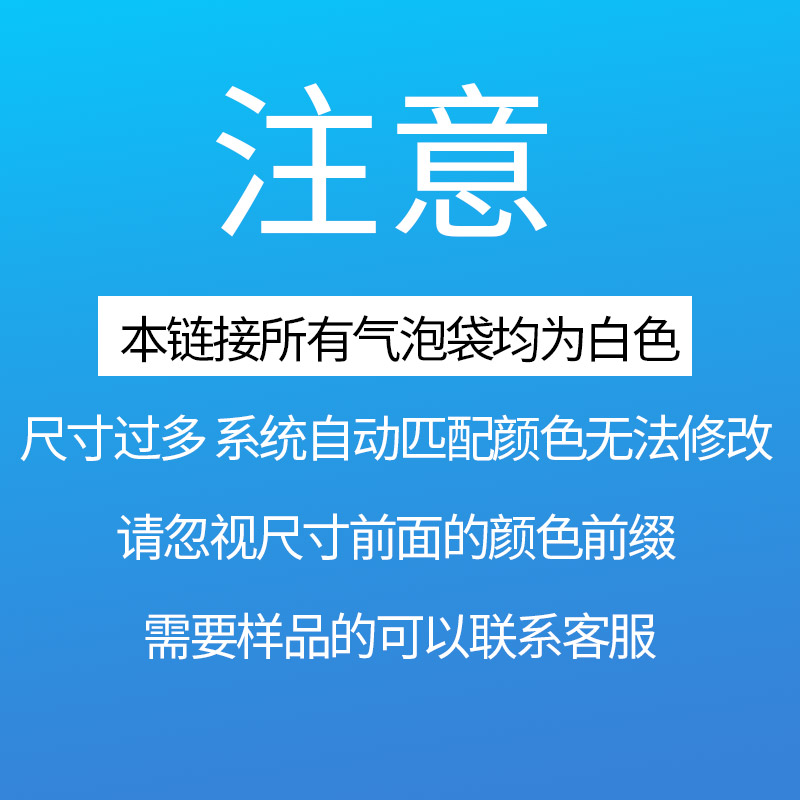三层加厚哑光膜白色珠光膜气泡信封袋服装图书快递包装袋定制印刷