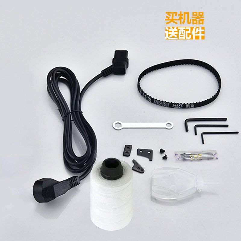 飞人牌GK9-886手提电动缝包机封口机编织袋封包机打包机直销