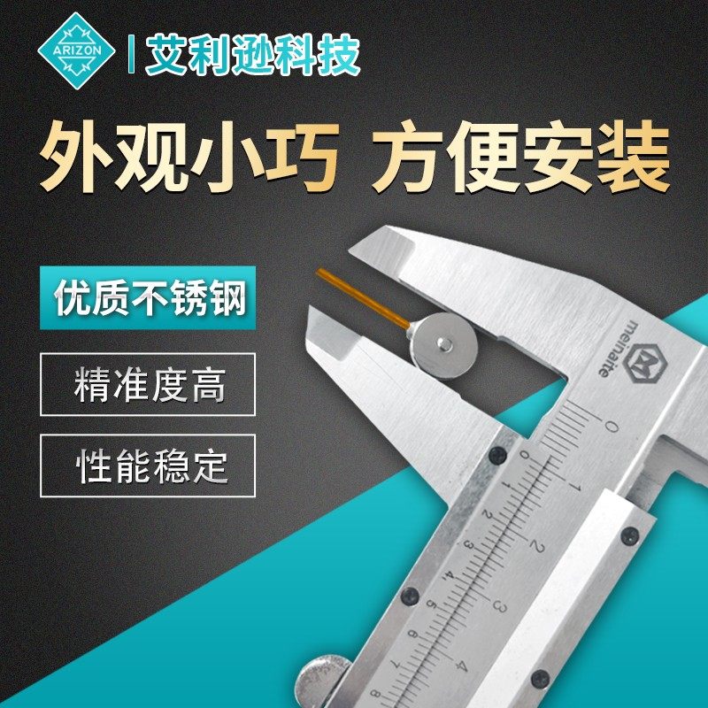 【量大优惠】微小型高精度称重拉压力传感器测力重量重力感应器