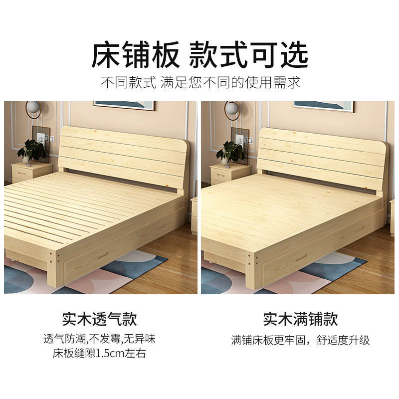 床实木现代简约1.5米木床双人1.8米经济型出租房用单人床简易床架