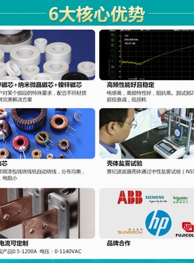 赛纪EMI三相四线交流电源滤波器380V220V变频伺服抗干扰SJS78050A