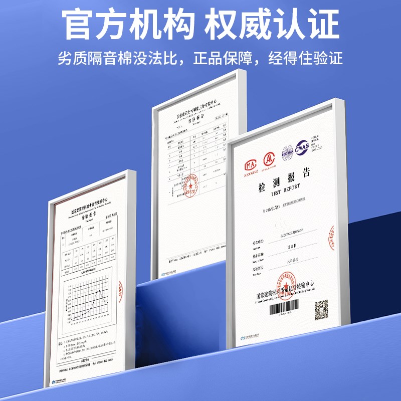 隔音棉吸音棉自粘隔音板录音棚室内悬吊式天花板家用墙体超强消音