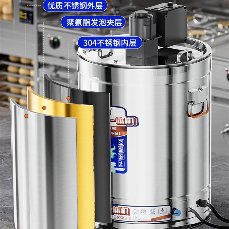 电粥斗豆浆自动搅拌炒制机商用火锅底炒豆沙辣椒酱冷虾粉