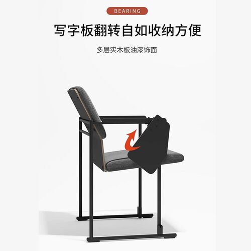 简约培训椅子带桌板写字板阿旺特折叠会议室办公会议洽谈培训桌椅