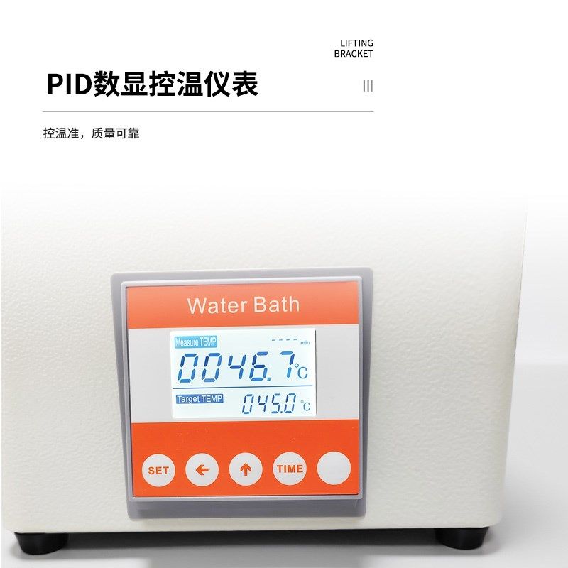 齐威实验室恒温水浴锅 数显不锈钢电热恒温水浴锅 防干烧水水浴槽