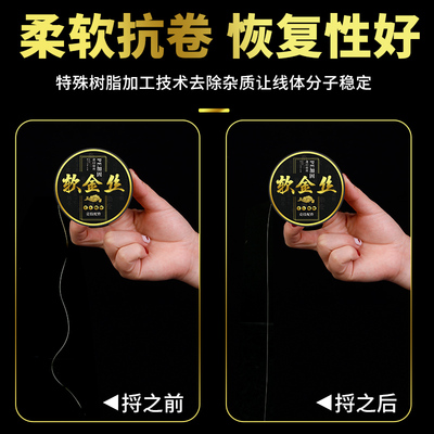 软金丝绑好鱼线组主线成品全套台钓手杆手竿鲫鱼专用黑坑竞技高端
