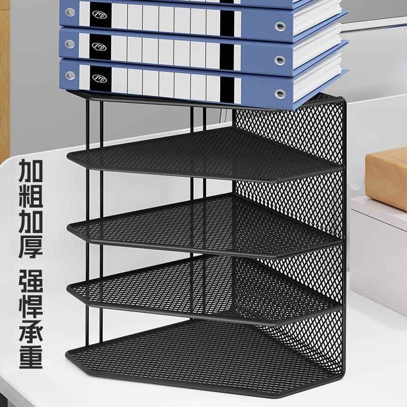 金属文件收纳架办公桌置物架文件夹收纳盒档案资料办公室用品大全